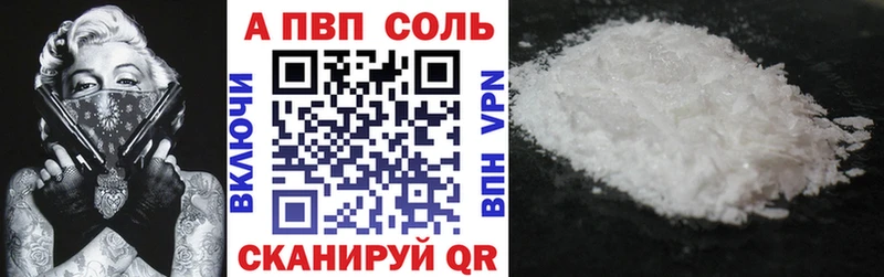 Купить наркотики цена Мурманск АМФЕТАМИН  A-PVP  Марихуана  Гашиш  Cocaine 