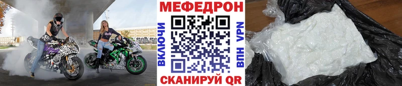Меф Мурманск