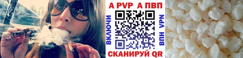 A PVP мука  Мурманск 