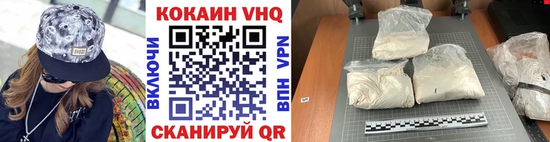 Cocaine Fish Scale хочу наркоту Мурманск