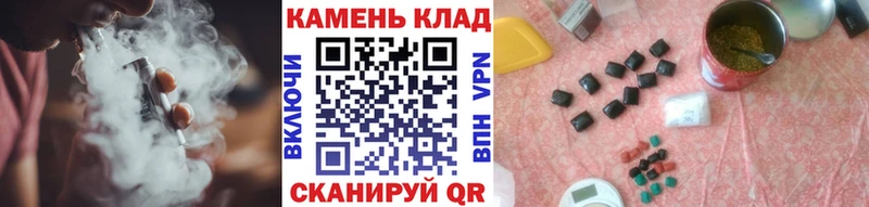 купить закладку  Мурманск  ГАШИШ 40% ТГК 