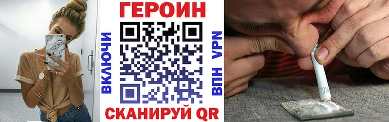 где купить   маркетплейс клад  ГЕРОИН Heroin  Мурманск 