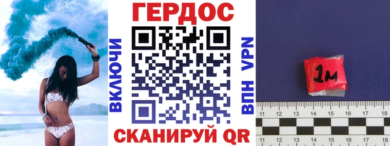 ГЕРОИН Heroin Мурманск