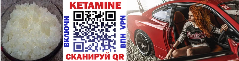 наркота  Мурманск  Кетамин ketamine 