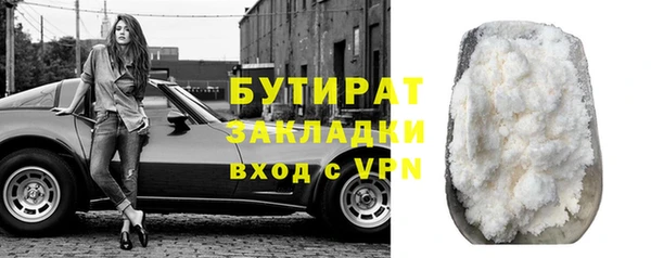прущие крисы Бронницы