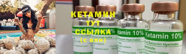 прущие крисы Бронницы