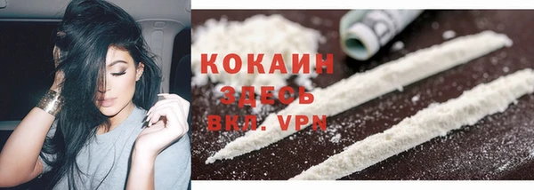 кокаин перу Бородино