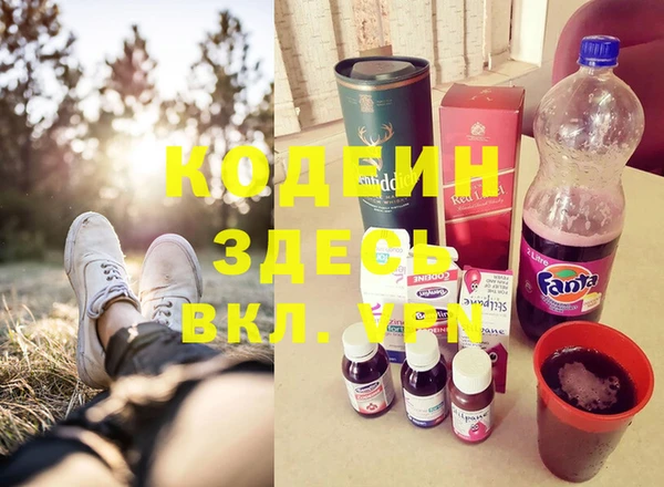 прущие крисы Бронницы