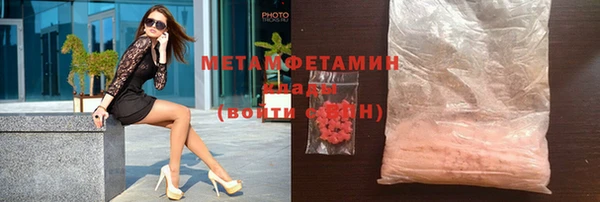 кокаин перу Бородино