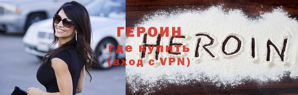 прущие крисы Бронницы