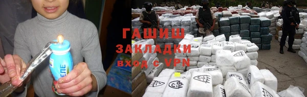 кокаин перу Бородино