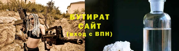 прущие крисы Бронницы