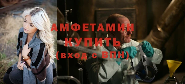 прущие крисы Бронницы