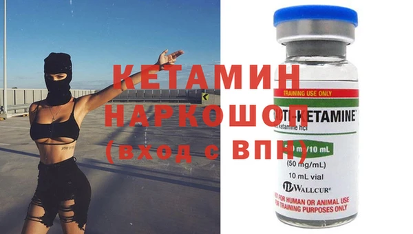 прущие крисы Бронницы