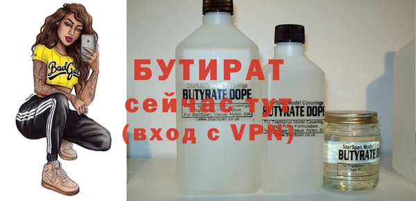 крисы Бугульма