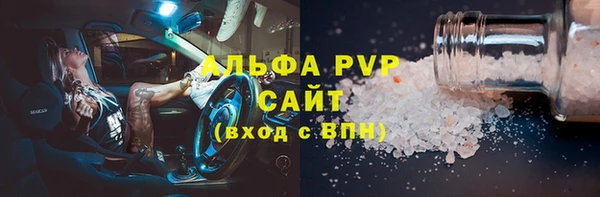 кокаин перу Бородино