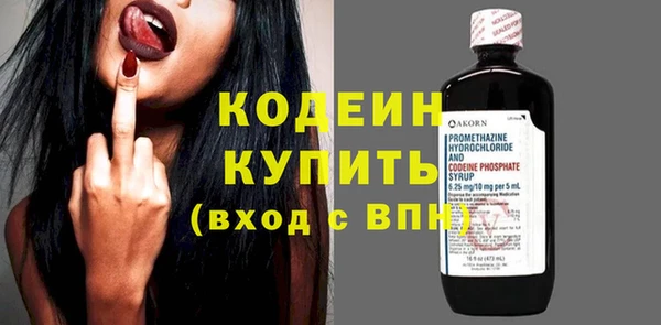 прущие крисы Бронницы