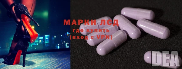 крисы Бугульма