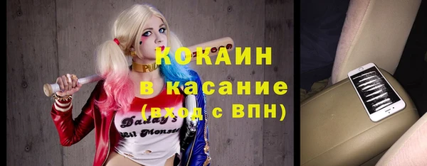 прущие крисы Бронницы