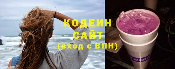 кокаин перу Бородино