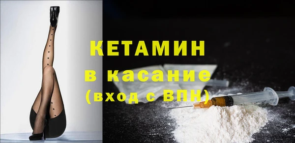 крисы Бугульма