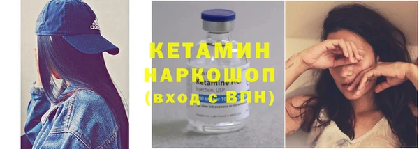 крисы Бугульма