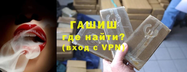 прущие крисы Бронницы