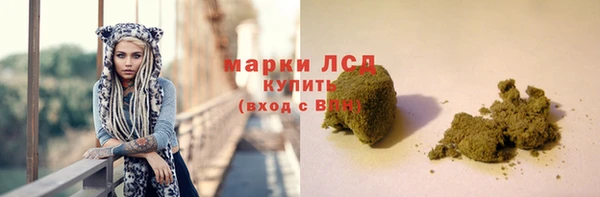 прущие крисы Бронницы