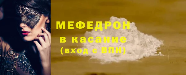 кокаин перу Бородино