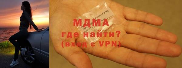 кокаин перу Бородино