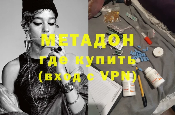 крисы Бугульма