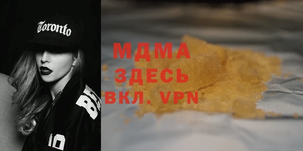 кокаин перу Бородино