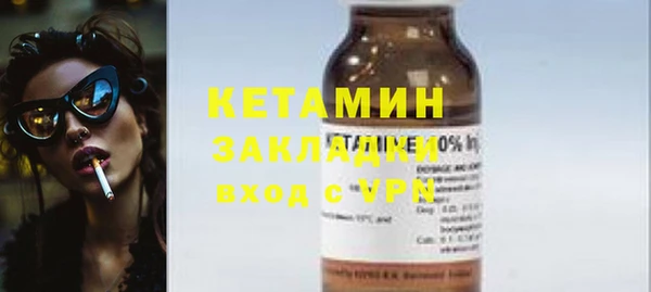 прущие крисы Бронницы