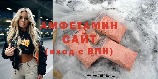 прущие крисы Бронницы