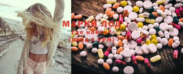 МДМА Богородицк