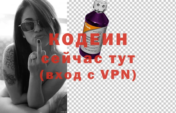 прущие крисы Бронницы
