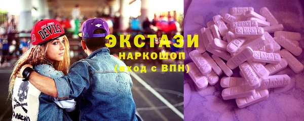 крисы Бугульма