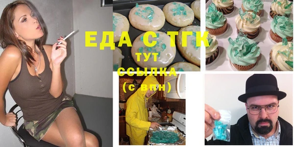 крисы Бугульма