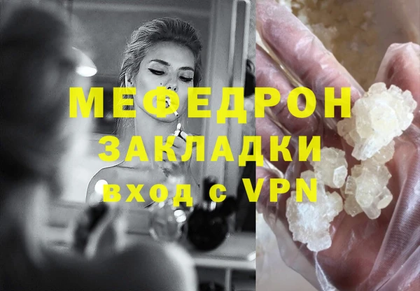 крисы Бугульма