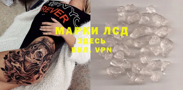 крисы Бугульма