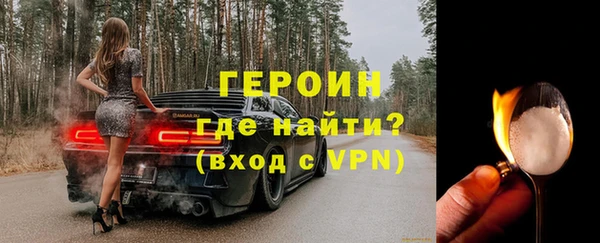 прущие крисы Бронницы