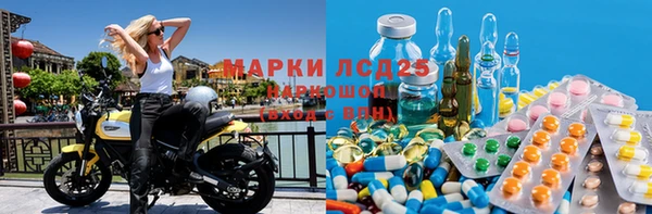 кокаин перу Бородино