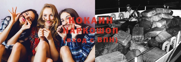 кокаин перу Бородино