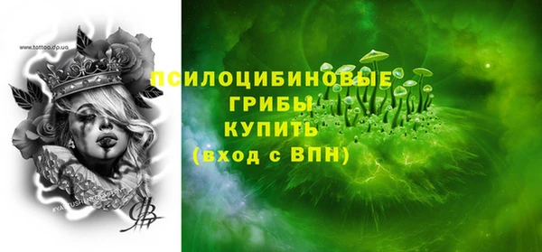 кокаин колумбия Богородск