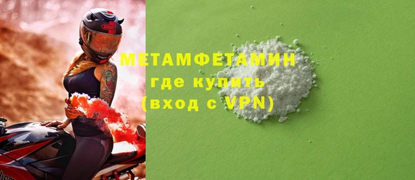 крисы Бугульма