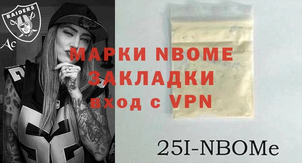 крисы Бугульма