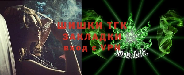 прущие крисы Бронницы