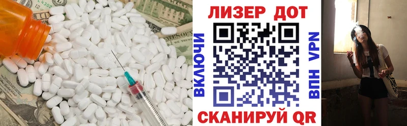 Лсд 25 экстази ecstasy  нарко площадка официальный сайт  Мурманск 
