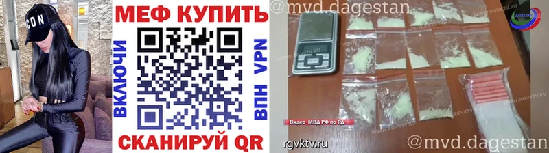 Мефедрон 4 MMC  дарнет шоп  Мурманск 