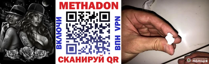 hydra ссылка  Мурманск  МЕТАДОН methadone 